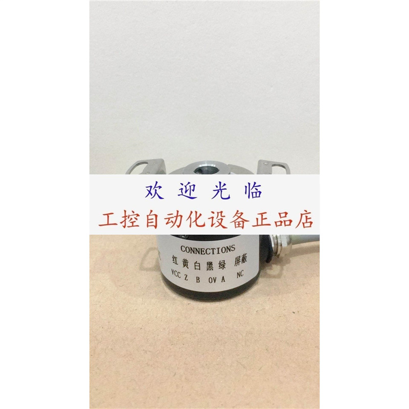 ERN 1120 1024 D1L-FW DC5V ERN1120 1024 5ZS1 编码器.
