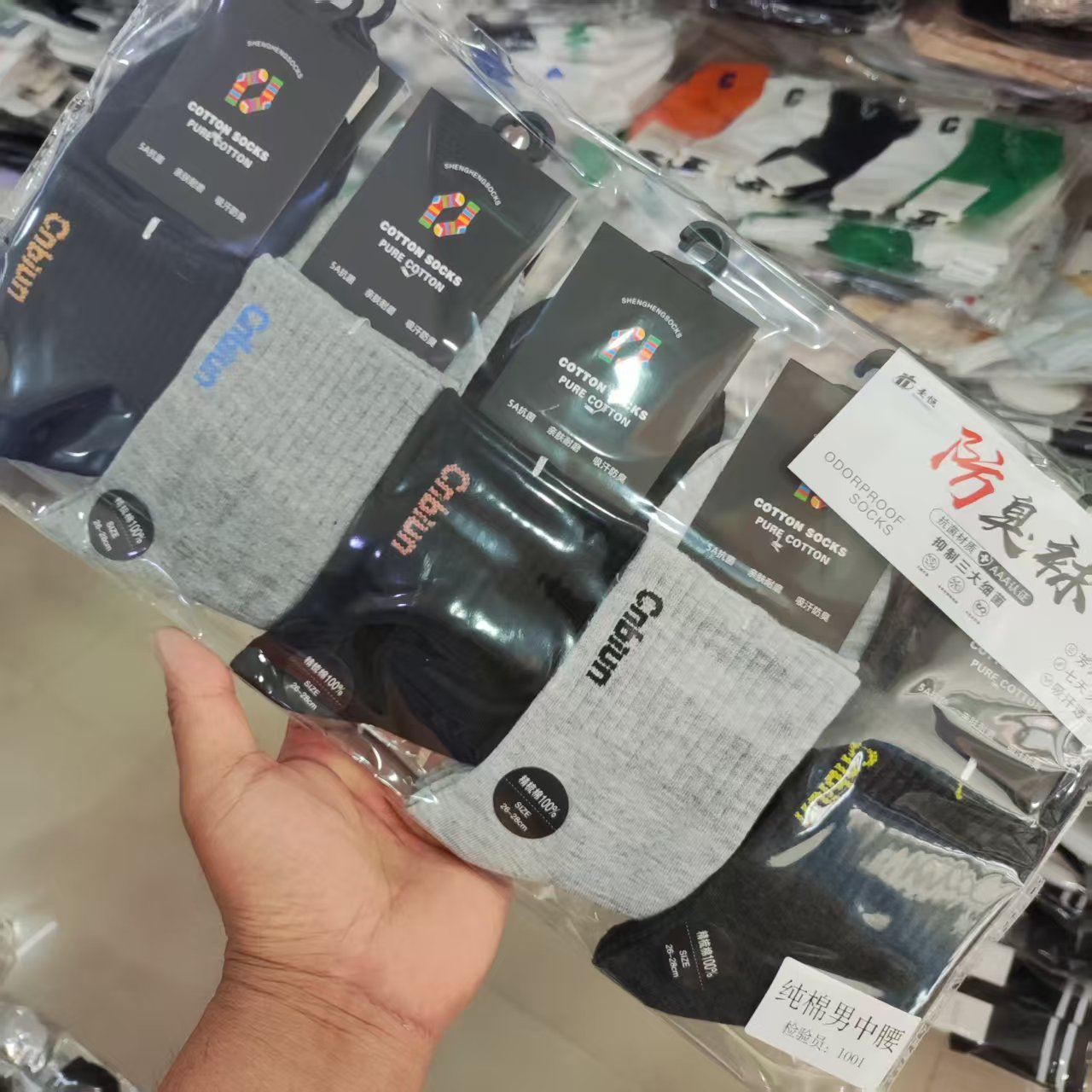 수컷 꽃 모양 9
