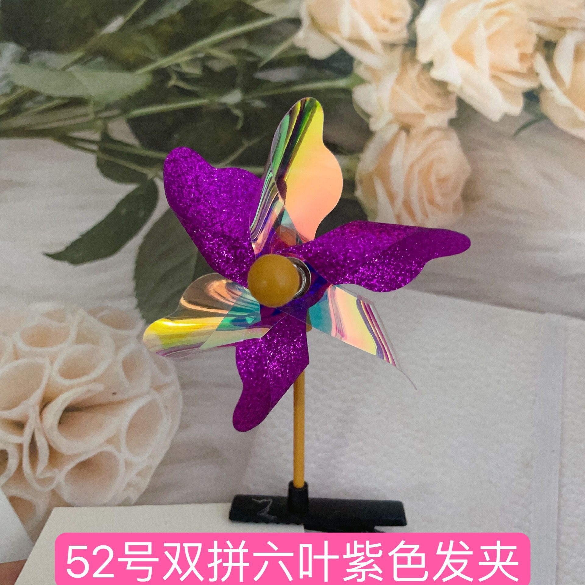 52호 육엽비녀 더블퍼플