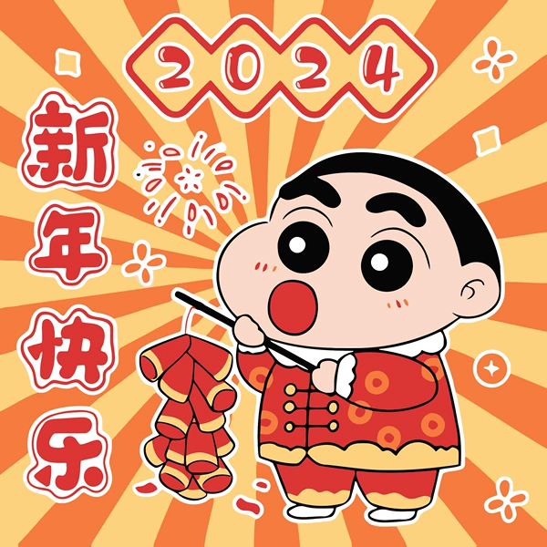 Crayon Shin-chan [Rabbit Grid] 07
