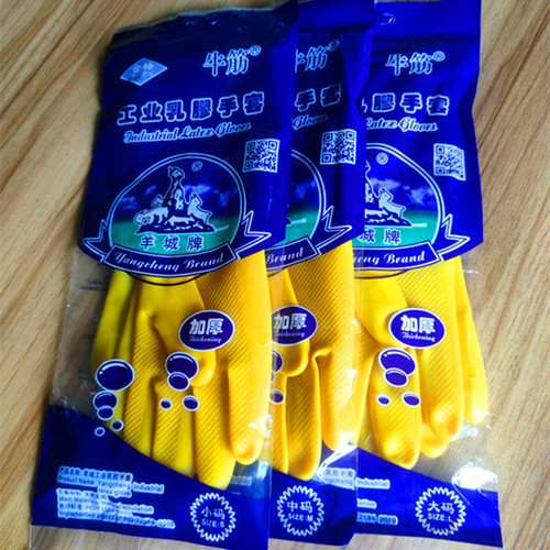 Thickened Yangcheng brand industrial latex gloves kitchen housework cleaning dishes washing clothes labor protection beef tendon gloves wholesale