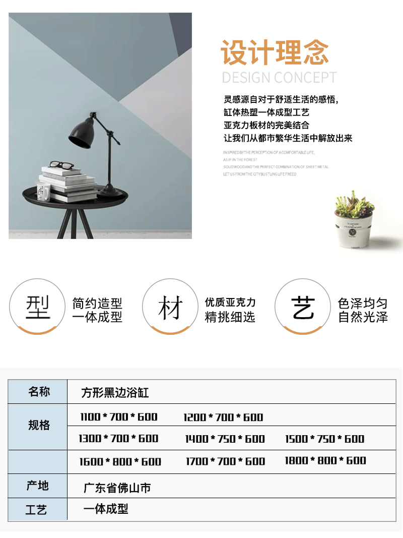 669详情页_02