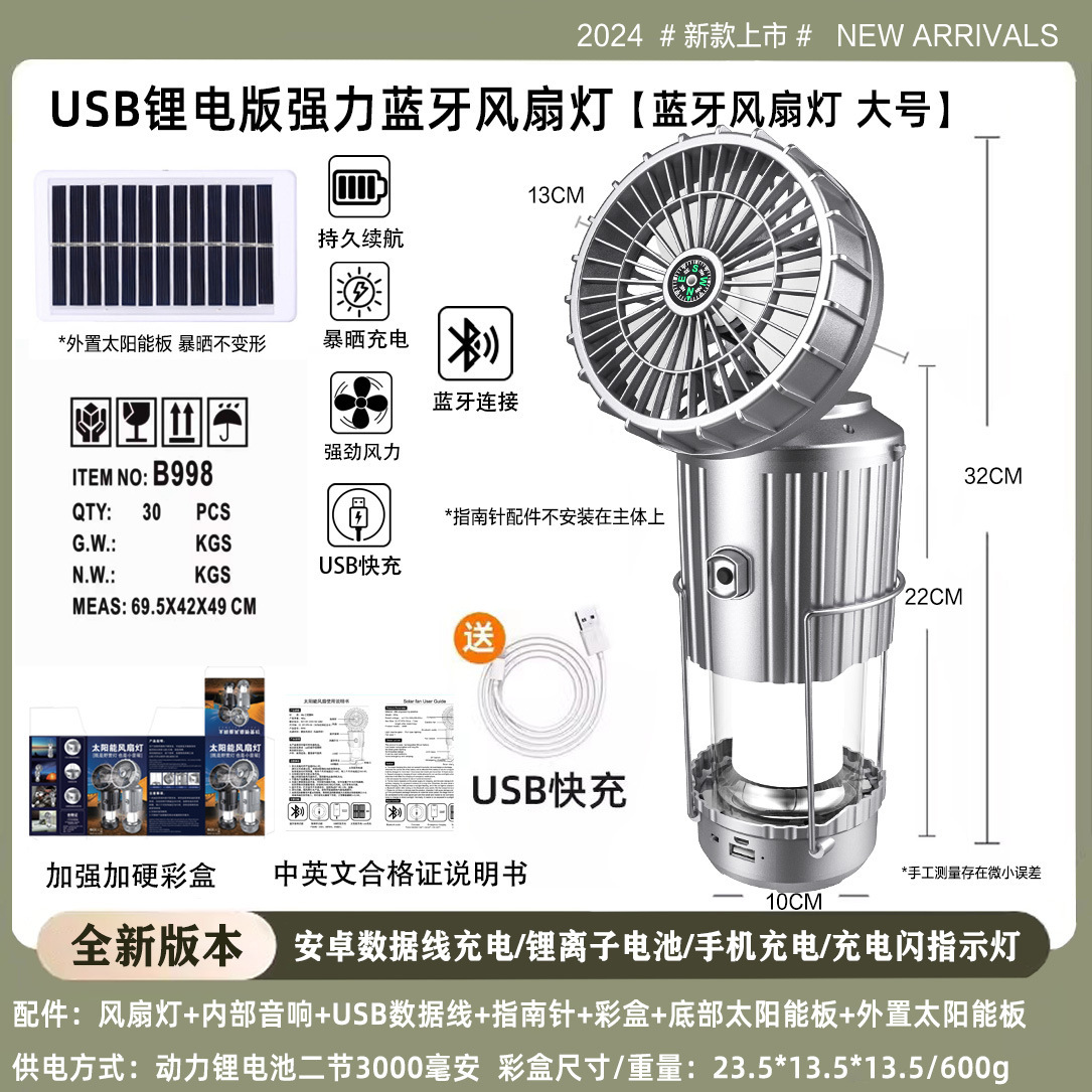 ventilador solar al aire libre lámpara de camping lámpara de camping interruptor de estiramiento portátil lámpara de litio fábrica de lámpara de caballo al por mayor