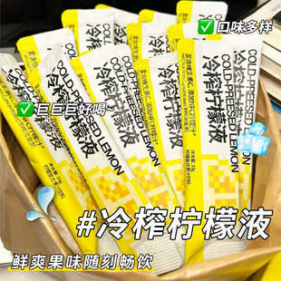 ��ե��ˮ����֭��sԭ���Lζ����ˮС���b�����_��ʲ虎��Һ