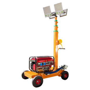 Light Towers Gasoline and Diesel Generator Set Trolley Type Mobile Adjustable Led Lighting Lighthouse 3Kw/5Kw