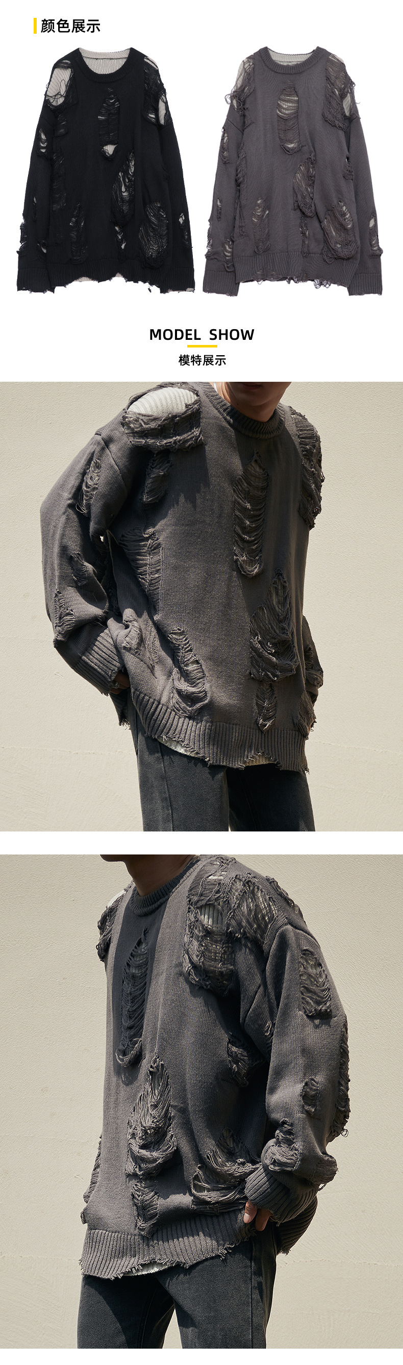 Пещера Rocked Sweater_05.jpg