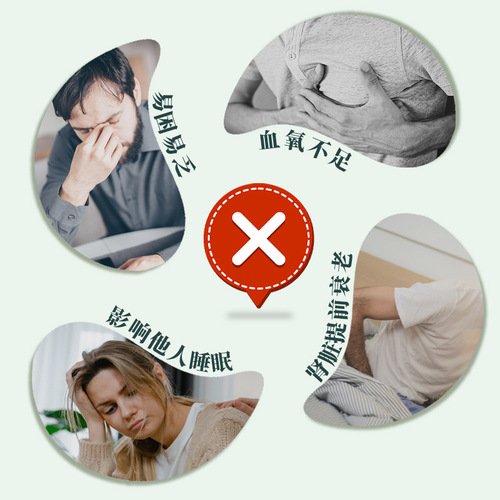 Bai Di Biological Liquid Snore Stopper SnoreStop Snore Prevention Device for Men and Women Snoring Deep Sleep Nasal Spray