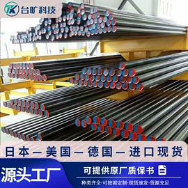 不锈钢板;镍合金;结构钢