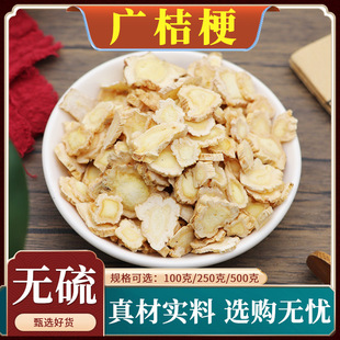 ��Ʒ�V�۹���ș�Ŀ�۹���ƬƬ�o��۹�����؛��ˮ��Ȼ���]500g��