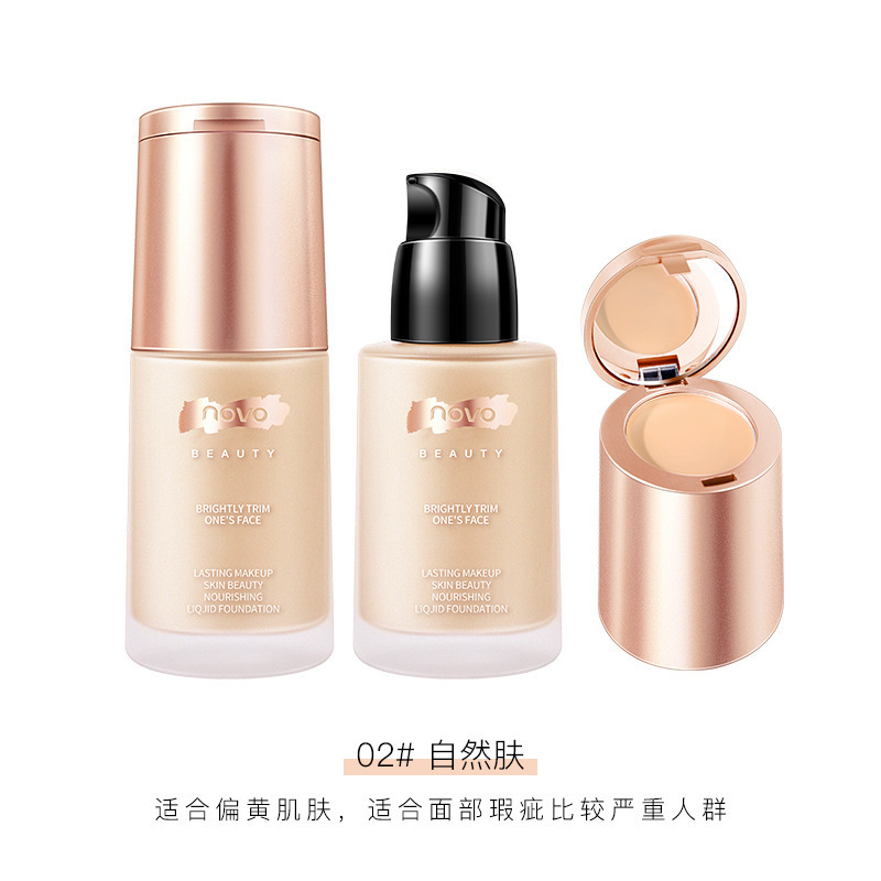 彩妆NOVO5334沁润养肤粉底液遮瑕持久不脱妆保湿久防汗水轻薄|undefined
