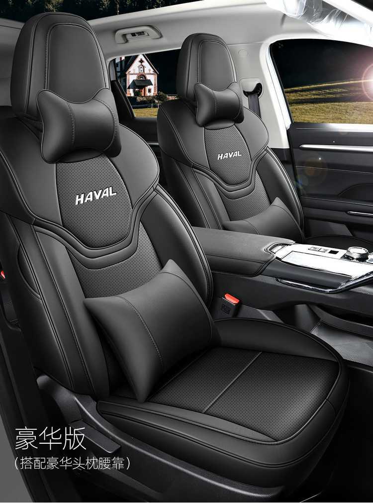 2024 Third-Generation Haval H6 Special Seat Cover 1.5t Two-Wheel Drive Classic Full-Cover Seat Cover Four-Season Car Seat Cushion