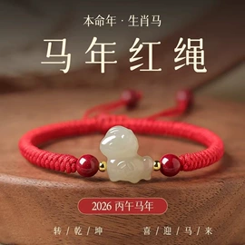 饰品配件;吊坠;玉器工艺品