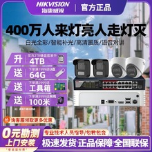 Ӽͷ400 豸װϵͳȫ׳мҹ