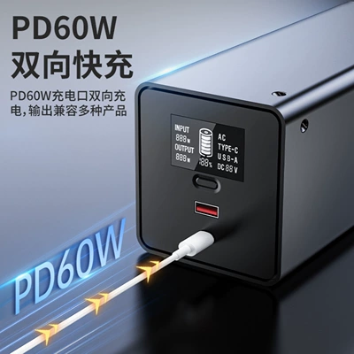 High Power Capacity Mobile – Car battery/battery