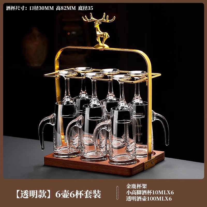 Copa de licor de lámina de oro conjunto de vidrio de cristal dos dos puntos jar Jinshan taza de bala porta taza doméstica mayorista
