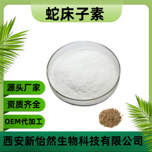 ߴ98%ߴȡ W۷Ӽ ˮߴӷۻyƷF؛