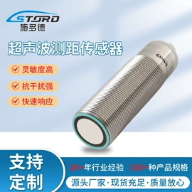 接近传感器 ;光电开关;液位传感器