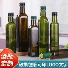 廠家供應橄欖油瓶山茶油玻璃瓶圓形橄欖油瓶茶色方形透明油瓶
