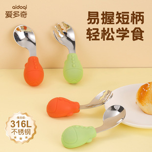 彩色宝宝勺子叉子食品级安全材质弯头叉勺 不锈钢汤匙婴儿辅食勺-阿里巴巴