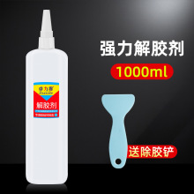 ׿���ý��z��502�zˮ 1000ml��ͪ��ϴ��ȥ�zˮж�zж��Ƭȥ���zˮ