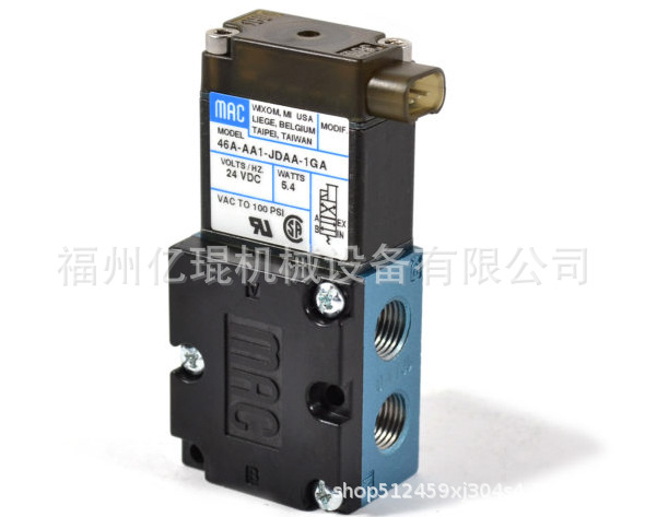 美国原厂MAC电磁阀小四通阀46A-AA1-JDBA-1BA