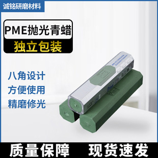 PME��������Ʒ����ϞP2��Ϟ��Ϟ���ٲ��P䓁������R�撁����w��