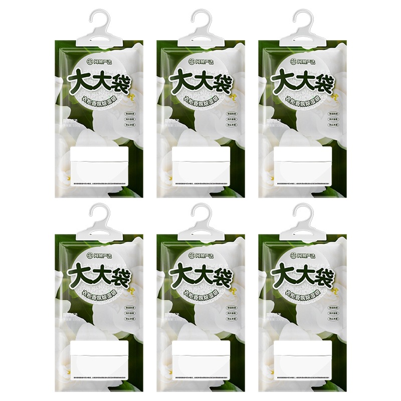 [슈퍼 용량] 치자 330*6 가방