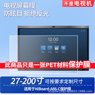 �m�ô��AHiBoard-A86-C���hƽ����ĻĤ������Ĥ���������oĤ���l