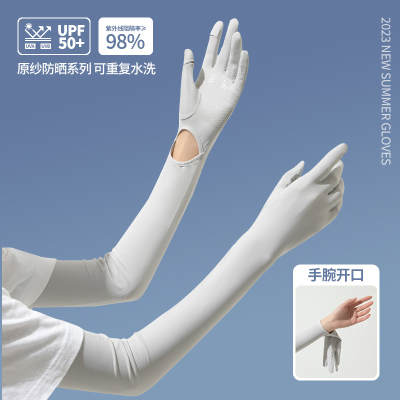 新款锦纶冰丝防晒手套女夏季防紫外线冰感长款袖套防曬指翻盖