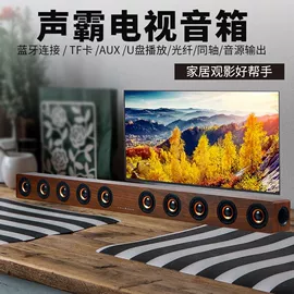 蓝牙音箱;数码无线充;组合音响