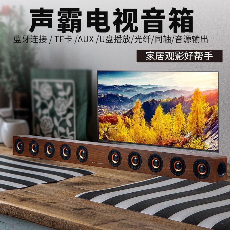 D90+ Subwoofer Speaker, Long Soundbar Home Sound System, Optical Fiber Coaxial Wooden Bluetooth Speaker D90+ Subwoofer Speaker, Long Soundbar Home Sound System, Optical Fiber Coaxial Wooden Bluetooth Speaker