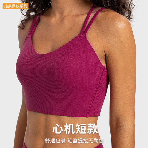 New SPR ribbed fixed one-cup sports bra Sexy beautiful back fashion short sports bra for women