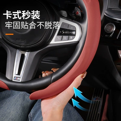 Steering wheel cover: Titanium 3 Titanium 7 Breathable Non-Slip