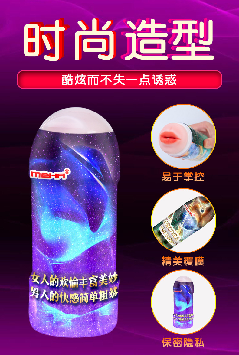 Manual Masturbation Cup with Soft TPE Sleeve, Deep-Throat Oral-Style Textured Insert, ABS Shell — detail image 15