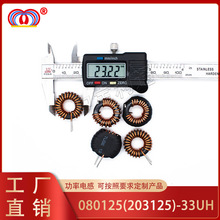 �ŭh늸�080125 33UH���~�h�@�F���X��Ȧ����܇����늸���/��