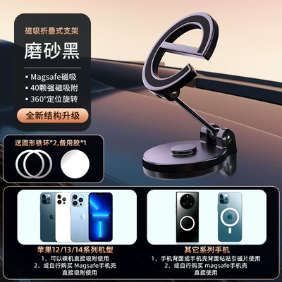 Magnetic Car Mobile Phone Holder Car phone holder - cb5e-era-dawn-black-free-2-iron-pieces-and-1-base-glue