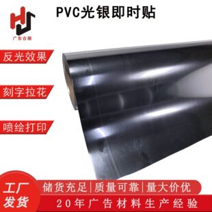 PVC�ɇ����y���r�N �p���y͸����ɫ�ʴ�ӡ�����췴���yɫ�����N