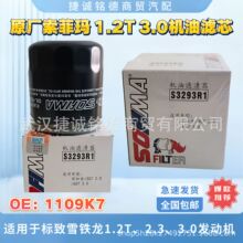 ԭ�S���Ƭ��C�͞Vо�l�әC�C�͸�OE1109K7