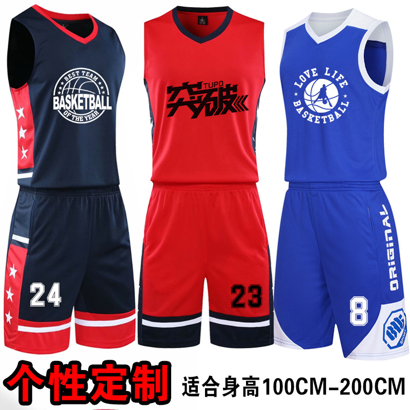 ventilation Basketball clothes suit men and women Kids Jersey customized Sweat vest Large Athletic Wear Training clothes Printing