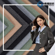 现货含毛素色毛呢面料秋冬粗纺毛呢大衣鞋帽箱包裤裙西装布料