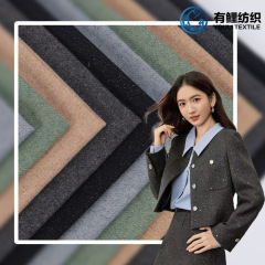 现货含毛素色毛呢面料秋冬粗纺毛呢大衣鞋帽箱包裤裙西装布料