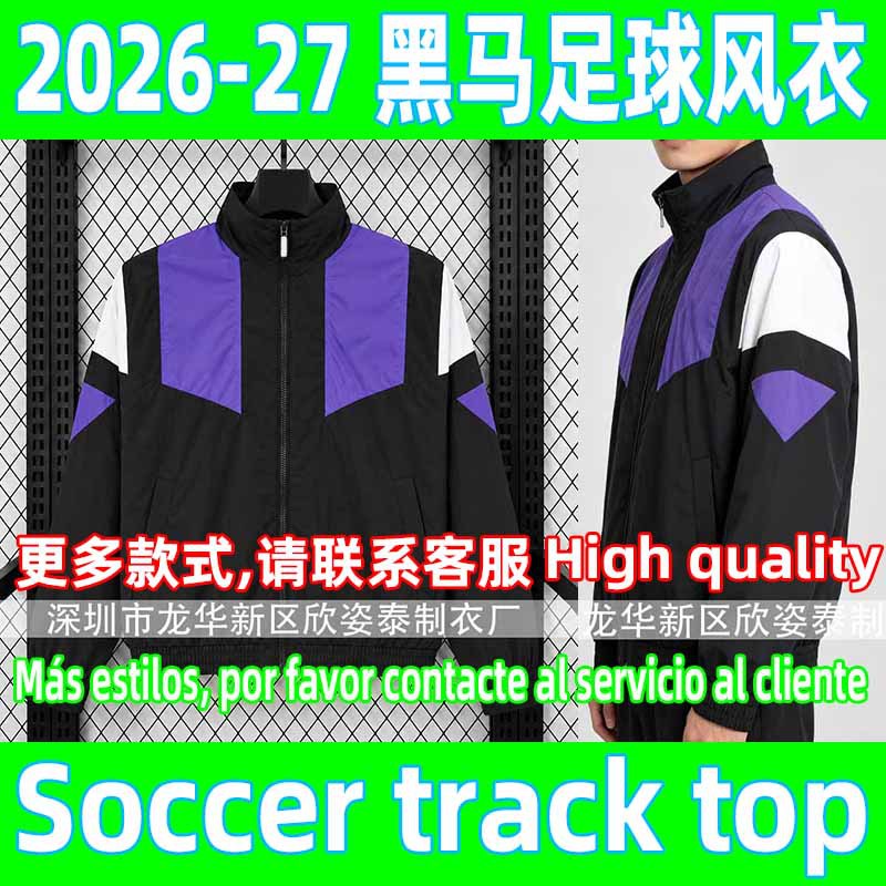 2026-27 Dark Horse football jersey jacket windbreaker football windbreaker track top
