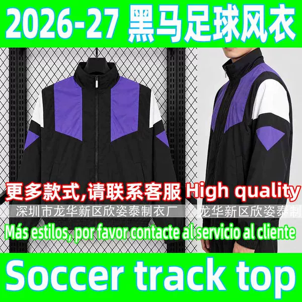 2026-27 Dark Horse football jersey jacket windbreaker football windbreaker track top