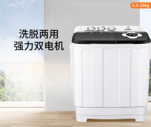 小鸭双桶洗衣机半自动大容量出租房家用老式双缸迷你小型洗脱一体