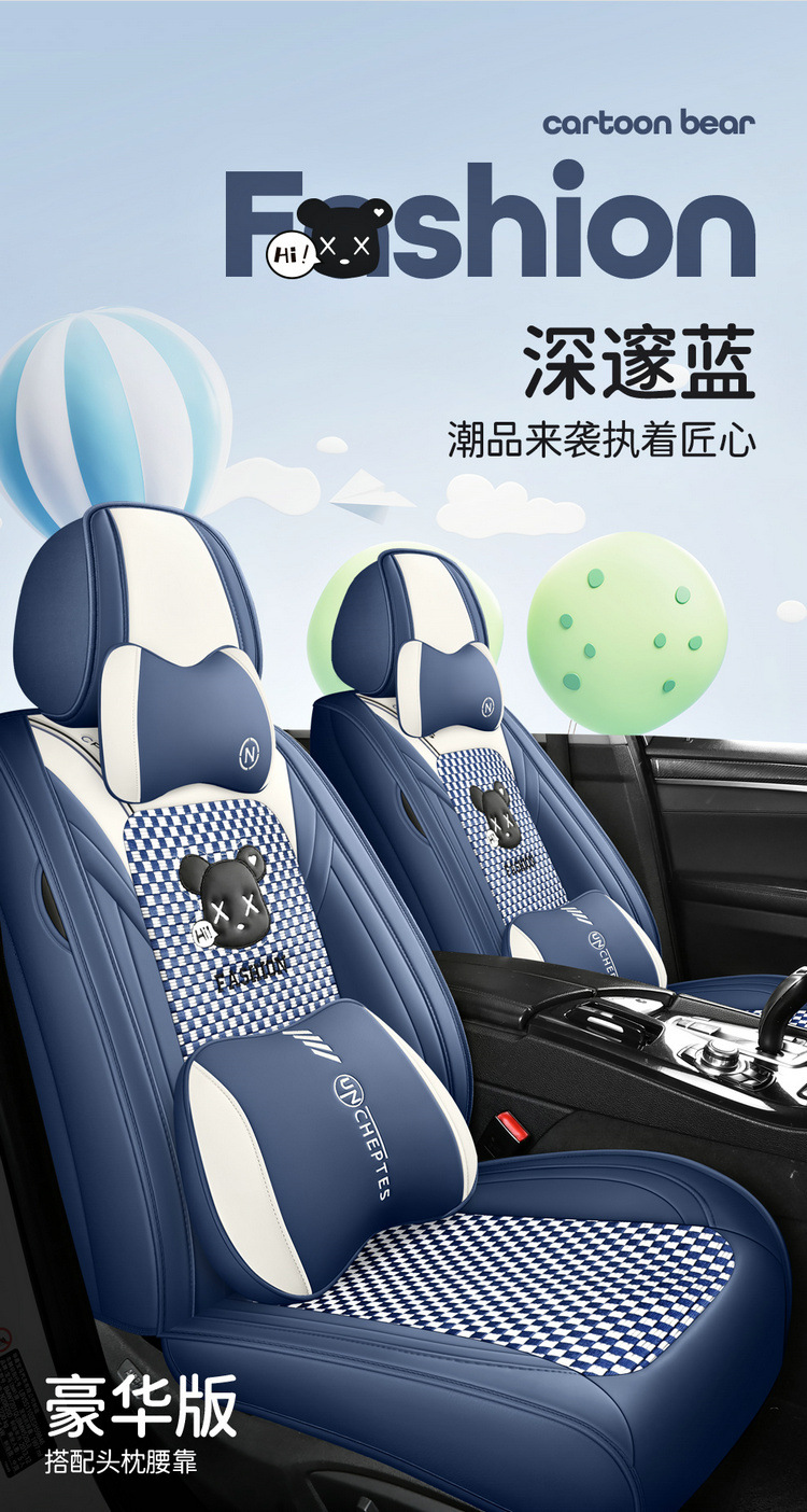 2025 New All-Inclusive Ice Silk Cartoon Four-Season Universal Car Seat Cushion Seat Cover Manufacturer Wholesale