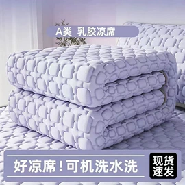 四件套;床罩床笠;夏凉被