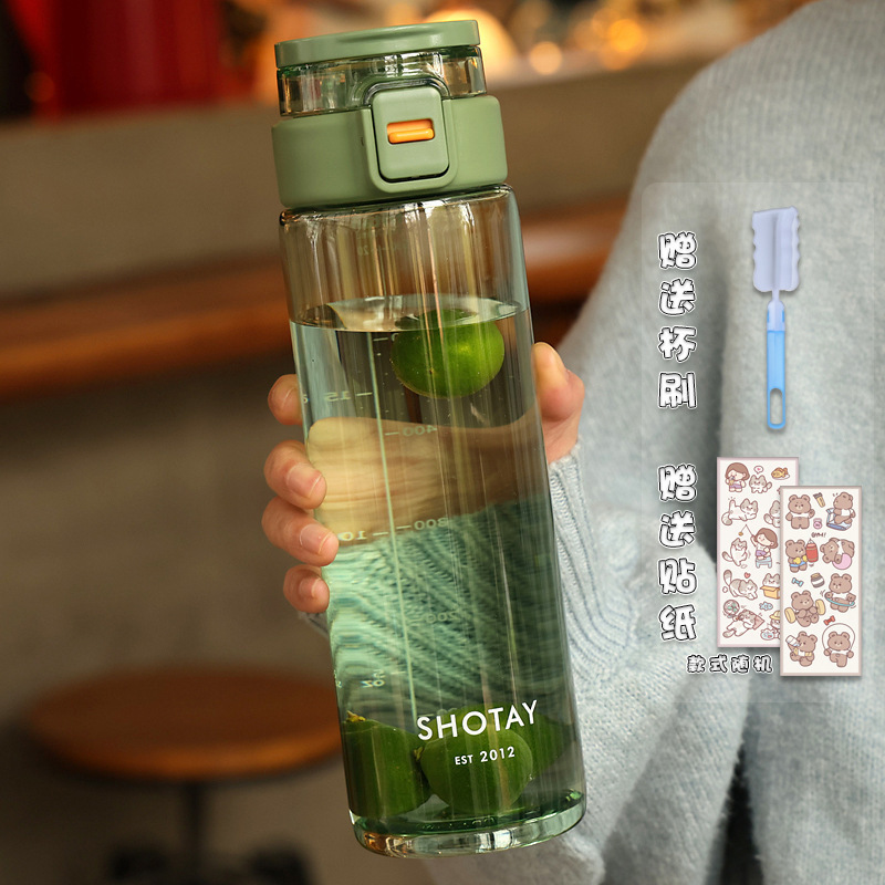 水杯男生高颜值塑料耐高温运动女骑行便携防摔夏天泡茶杯子高颜值|undefined