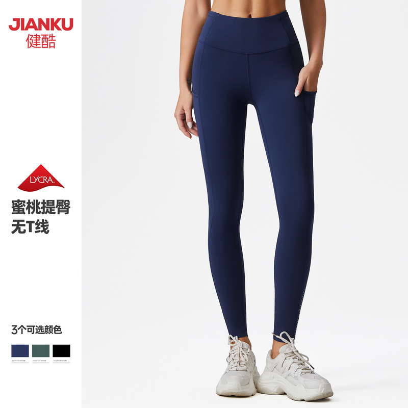Cross-border High Waist Naked Yoga Pants Women's Peach Hip Fitness Pants Pocket Running Sports Pants New