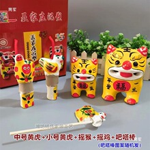 高密泥塑泥老虎中传统手工艺品摆件泥叫虎特色礼品送老外摇猴一个