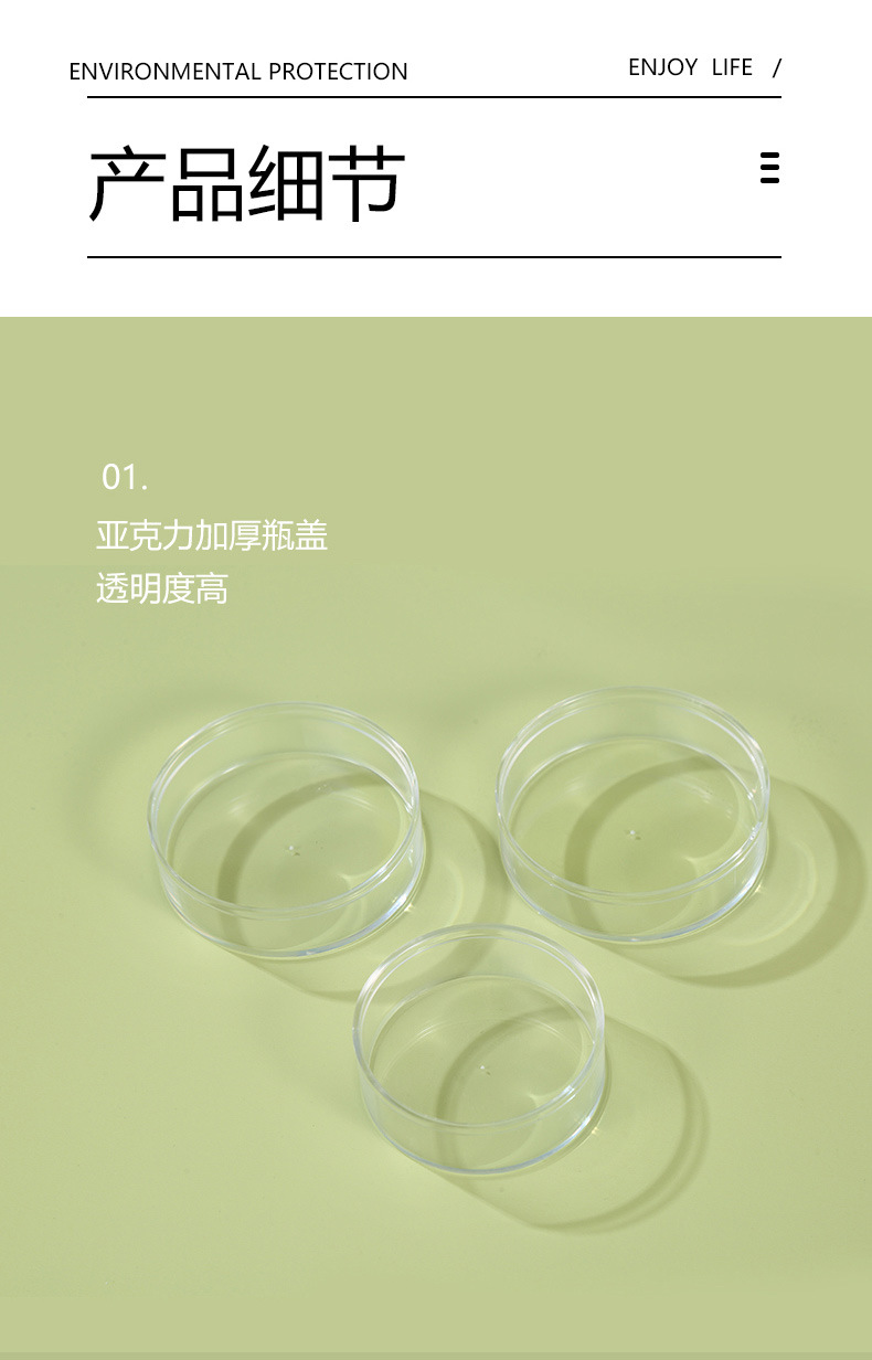15ml 30ml 50ml亚克力真空膏霜瓶